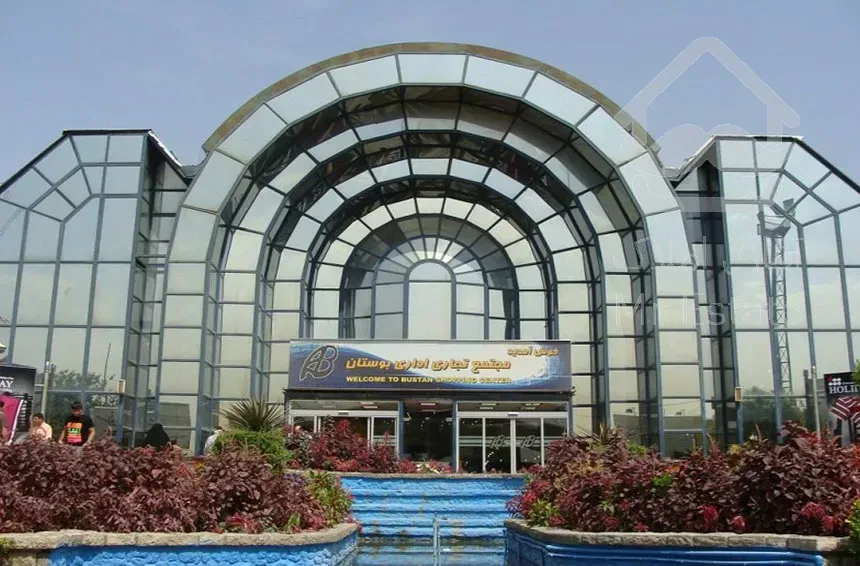 خرید تجاری پونک ((بوستان))