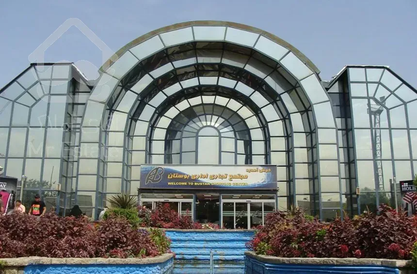 خرید تجاری در پونک((بوستان))