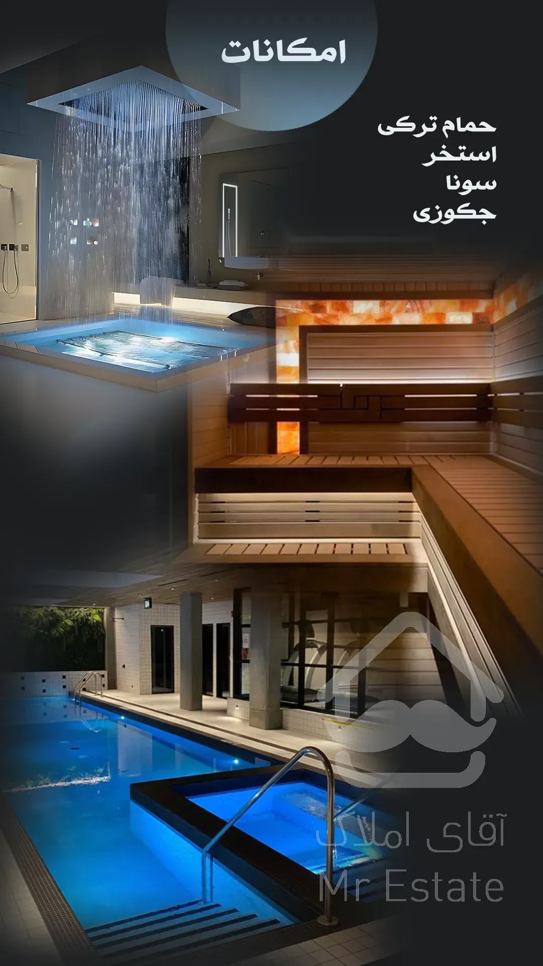 ۲۰۰متر ویو ابدی/سازه هوشمند اقساط