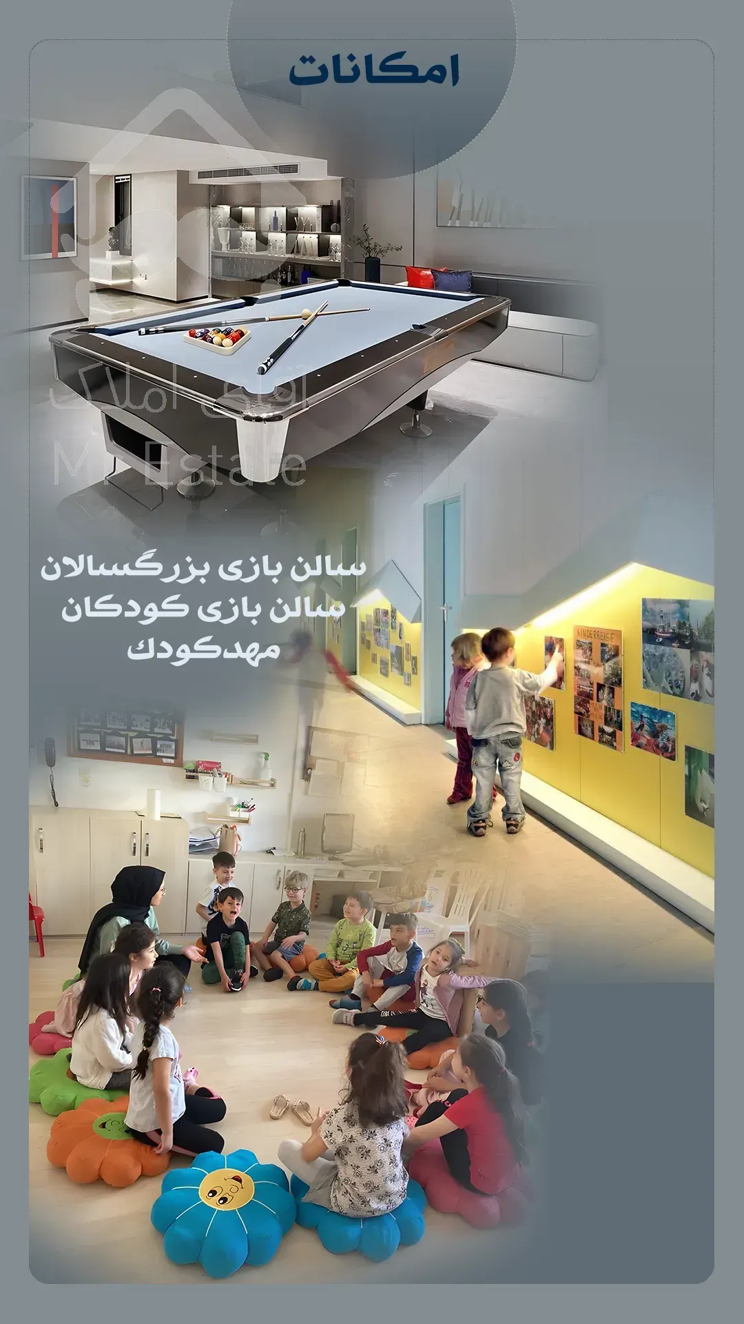 ۲۰۰متر ویو ابدی/سازه هوشمند اقساط