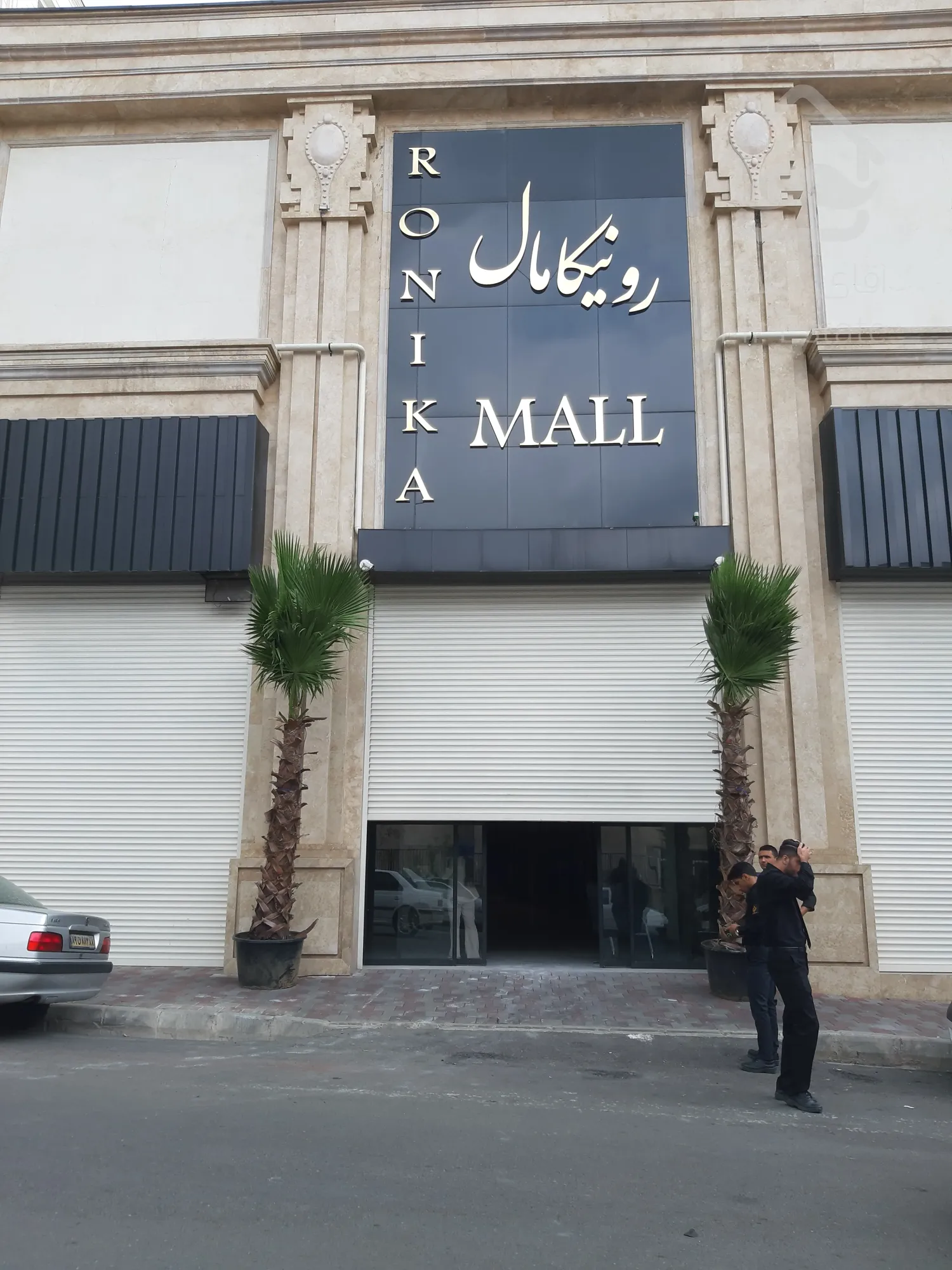 فروش تجاری  در هروی19متر بصورت اقساط 12ماهه/در رونیکامال تجاری/پاخور عالی/جنب مترو