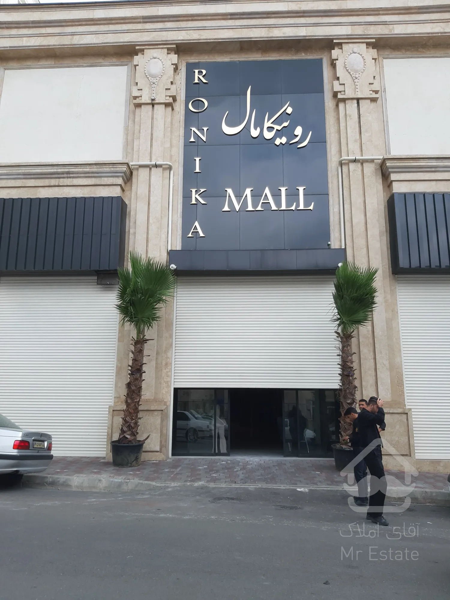 فروش تجاری37متر در رونیکامال هروی/اقساط12ماهه