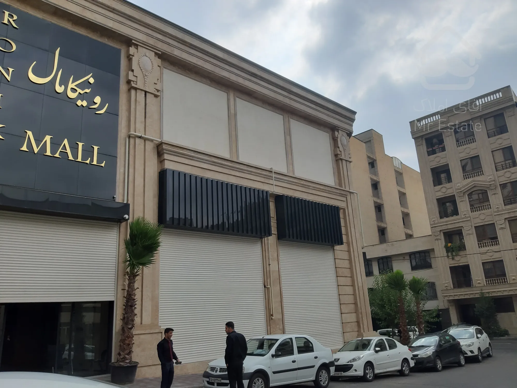 فروش مغازه 39 متری دارای سند تک برگ تجاری در رونیکا مال هروی