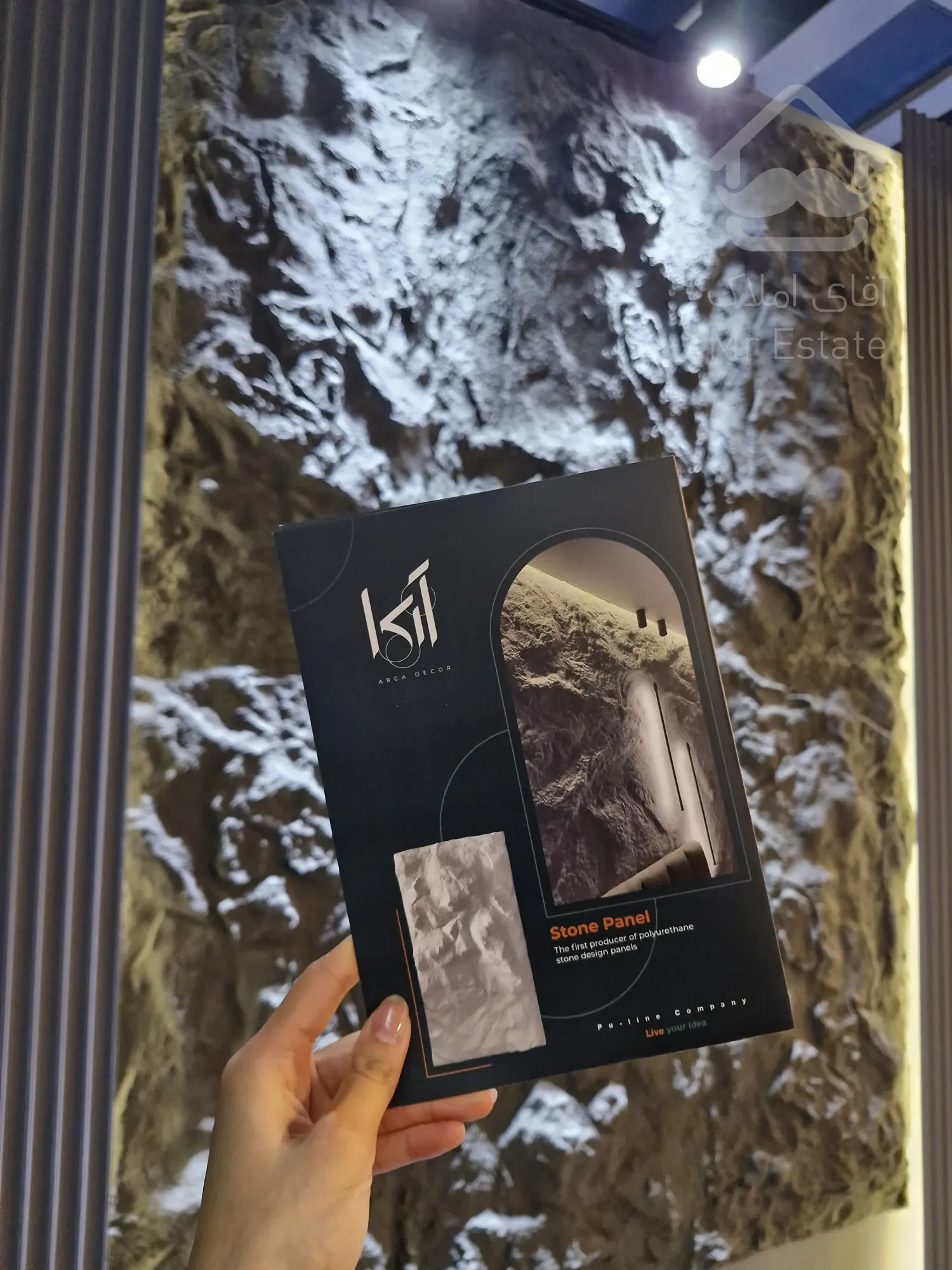 آرکا دکور ، مرجع تخصصی تولید ، فروش و اجرای ابزار های پیش ساخته پلی یورتان.