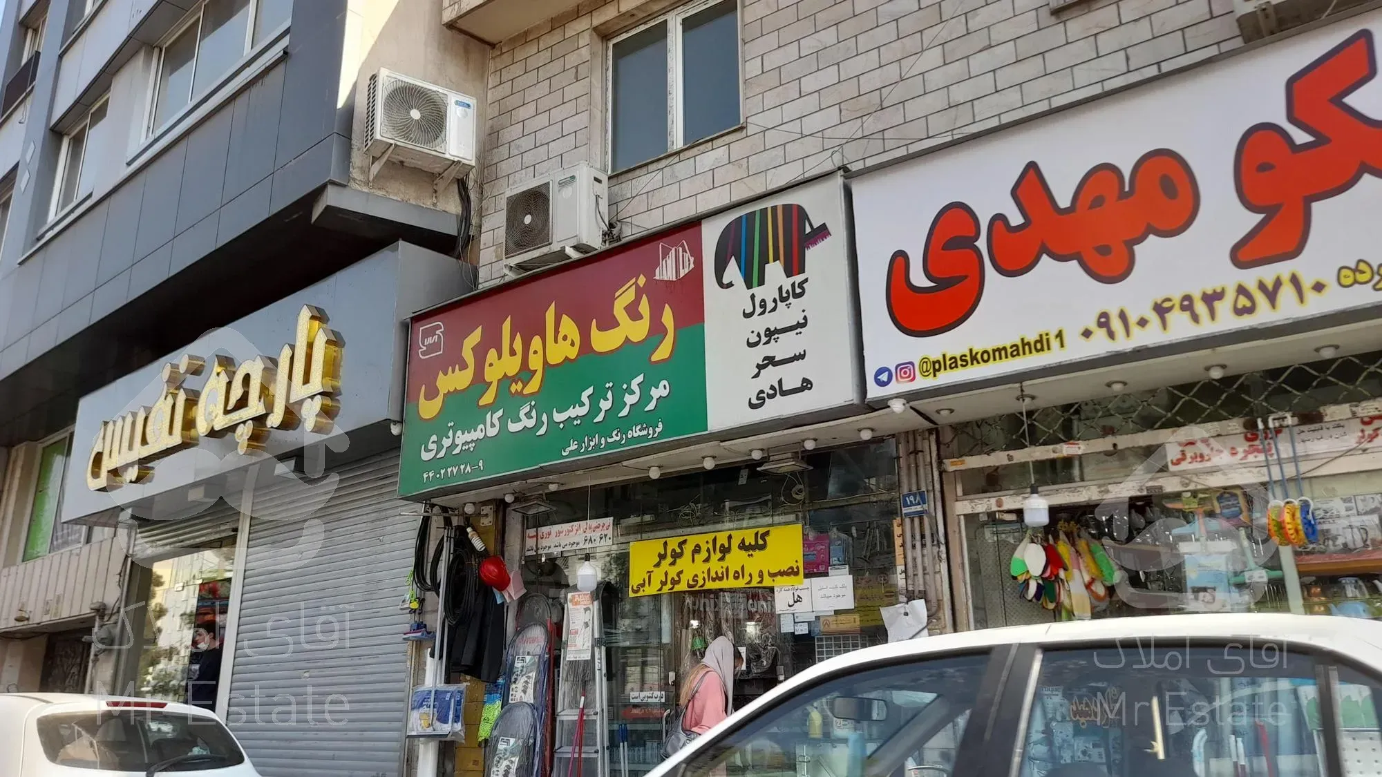 تجاری براصلی پاخور/ارتفاع ۴/دودهنه