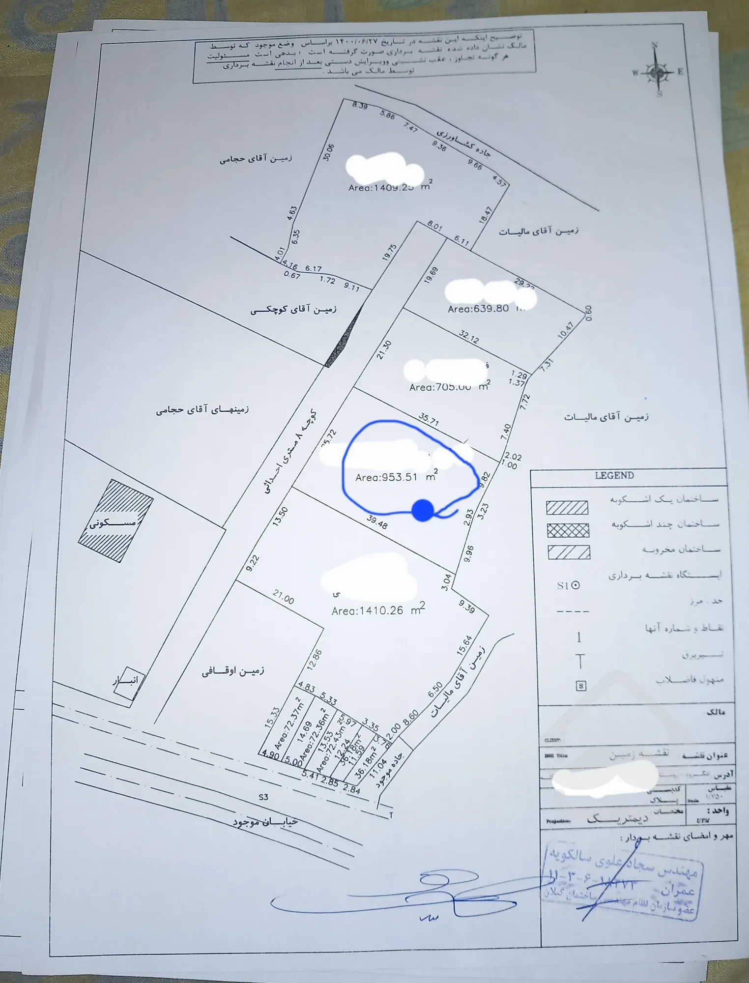 فروش زمین باغی