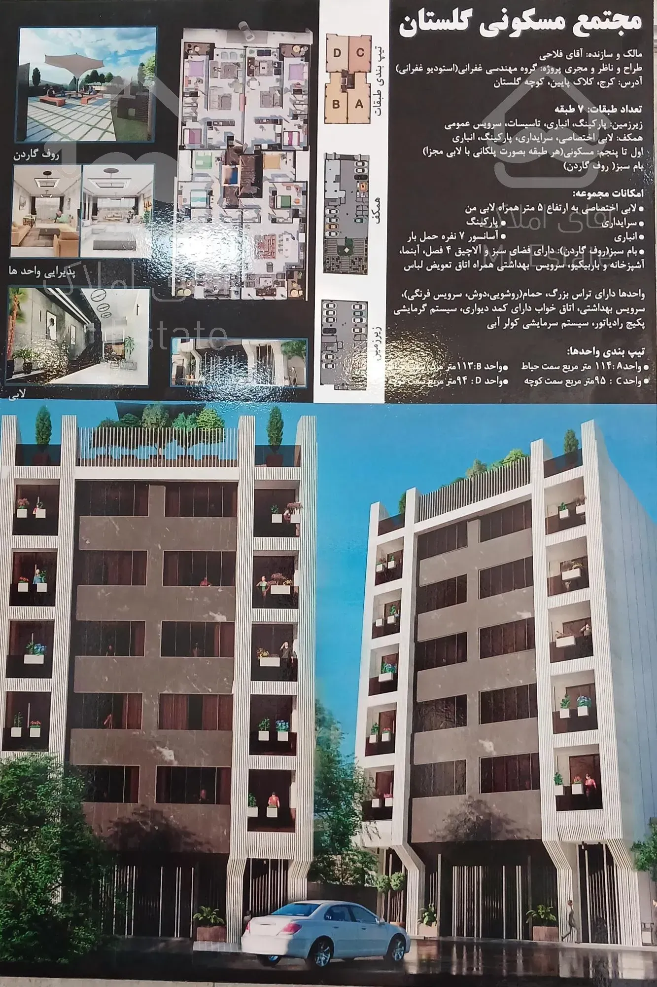 ۹۵متر ۲خوابه نوساز کلاک پایین