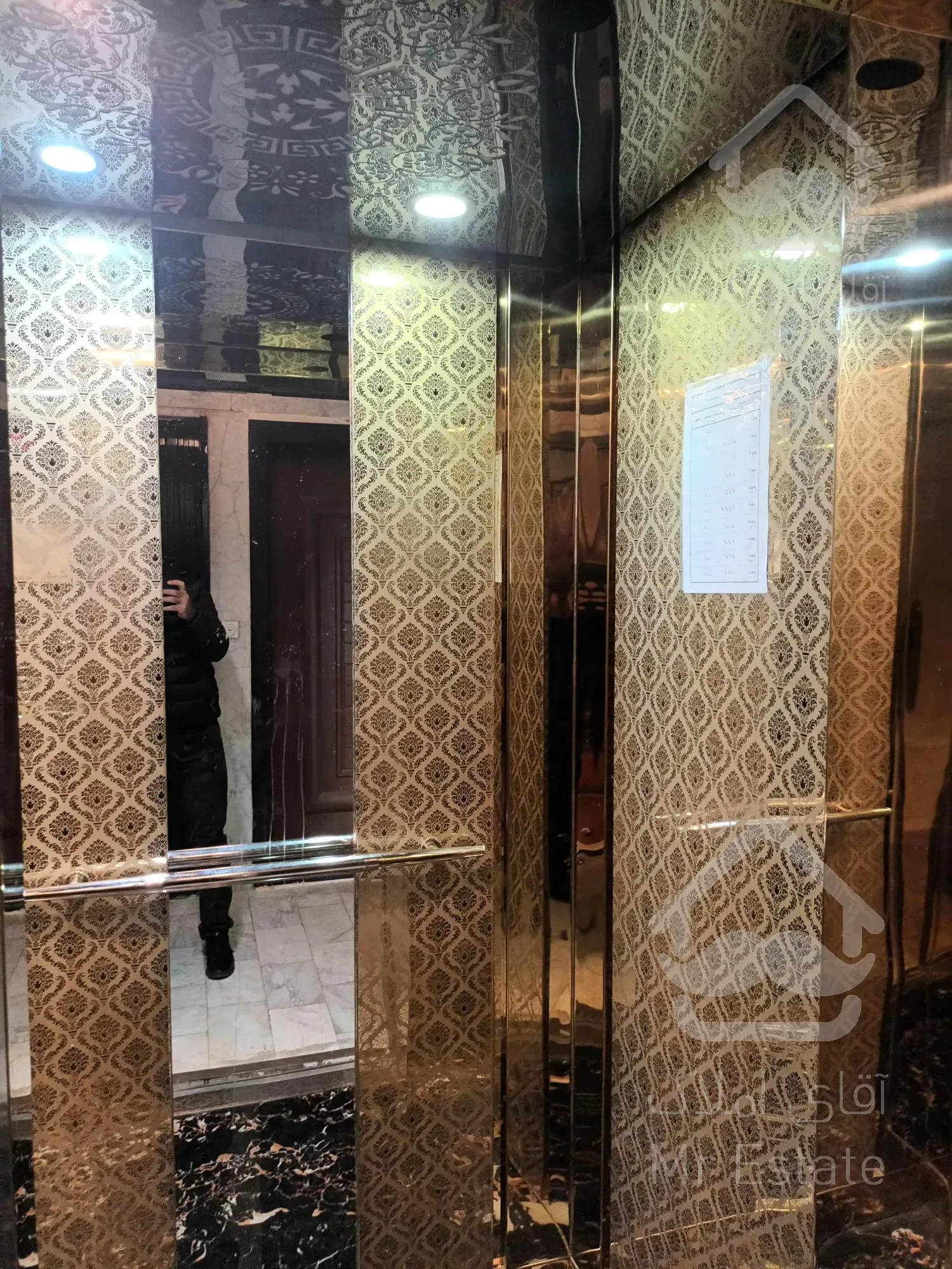 رهن کامل /الاله شرقی