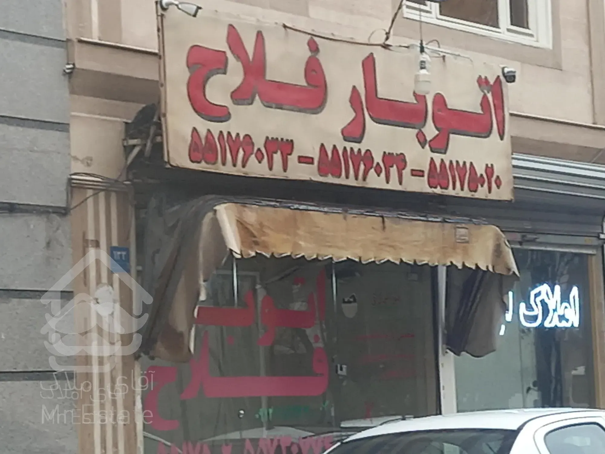 اتوبار باربری فلاح، ابوذر،اتوبار شهرک ولیعصر،باربری بهاران