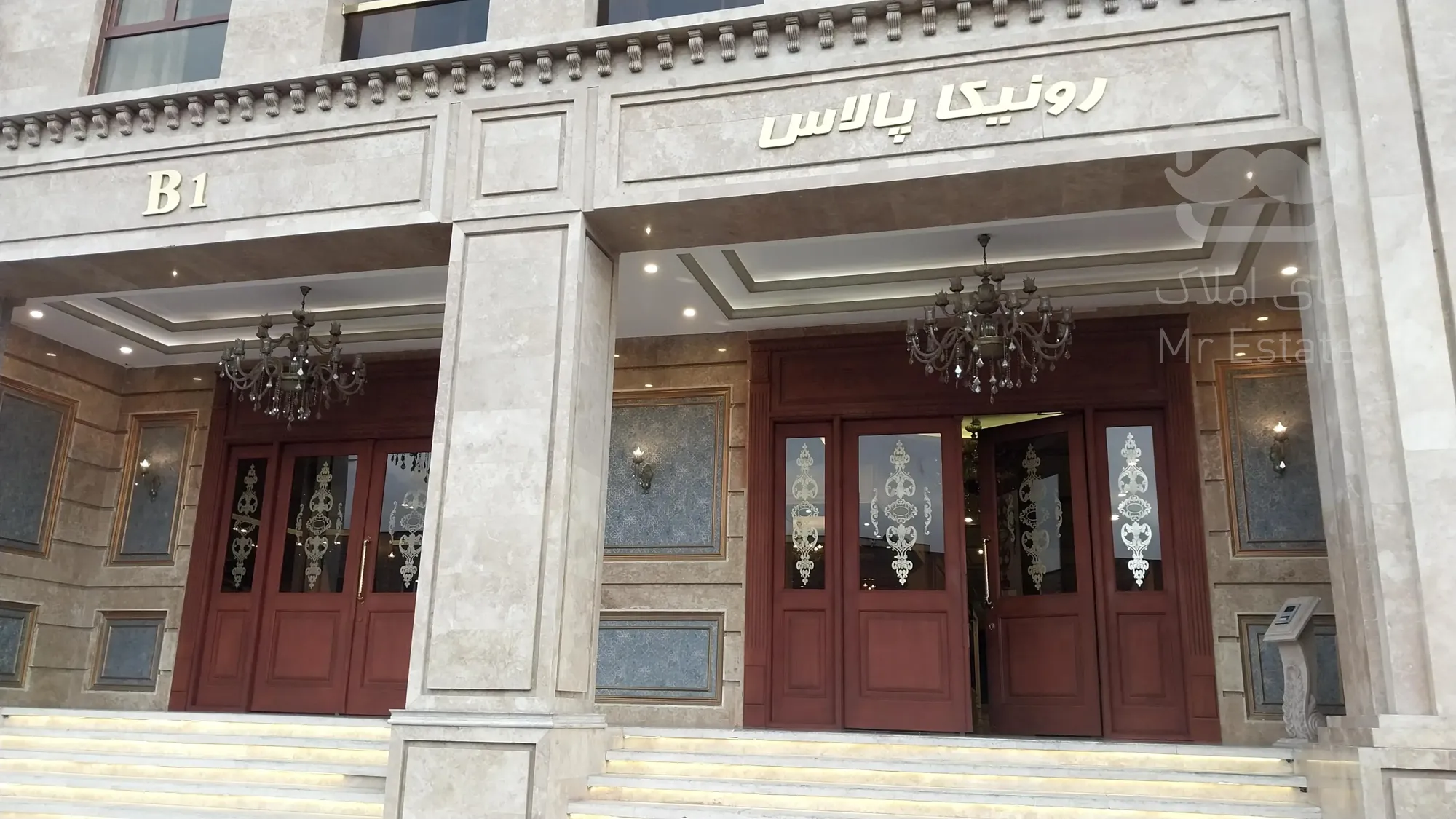 فروش آپارتمان 123 متری 2 خواب در هروی