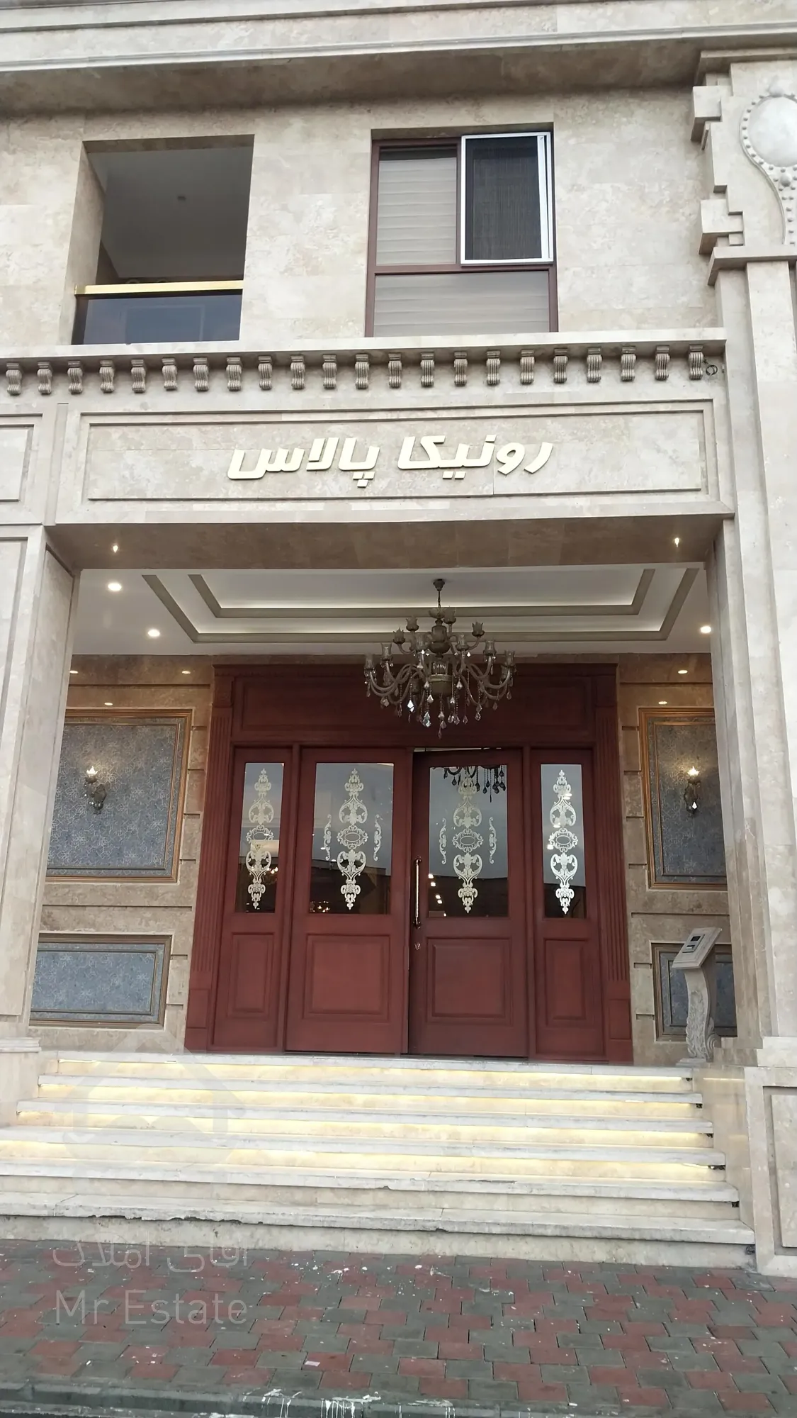 فروش آپارتمان 123 متری 2 خواب در هروی