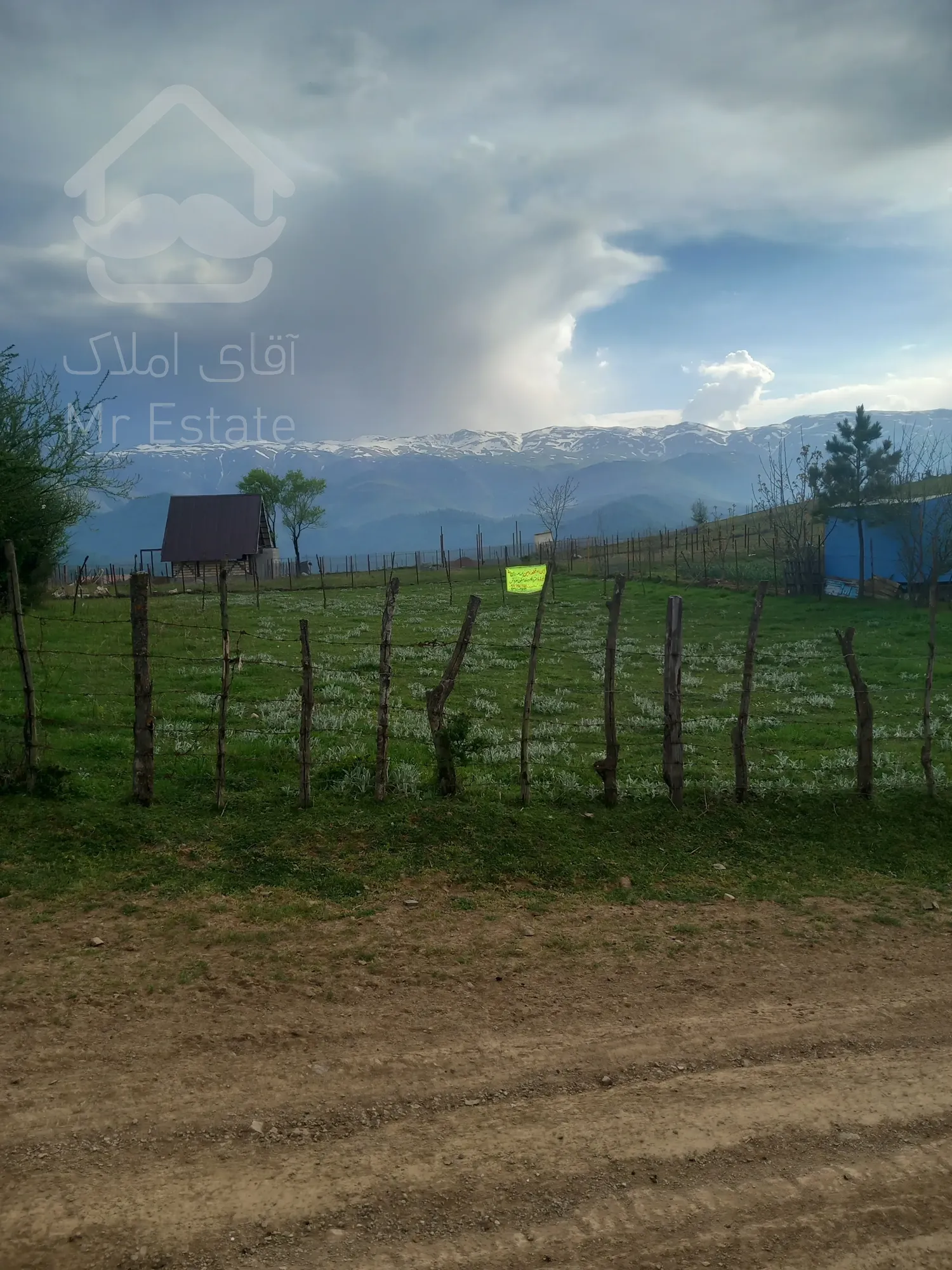 زمین فروی فروشی