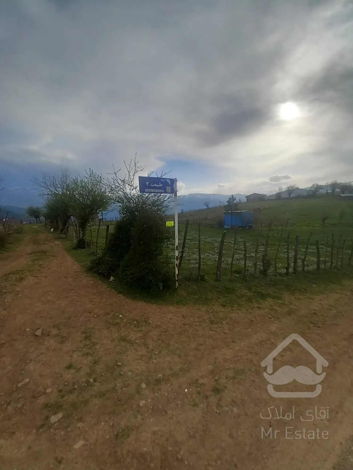 زمین فروی فروشی