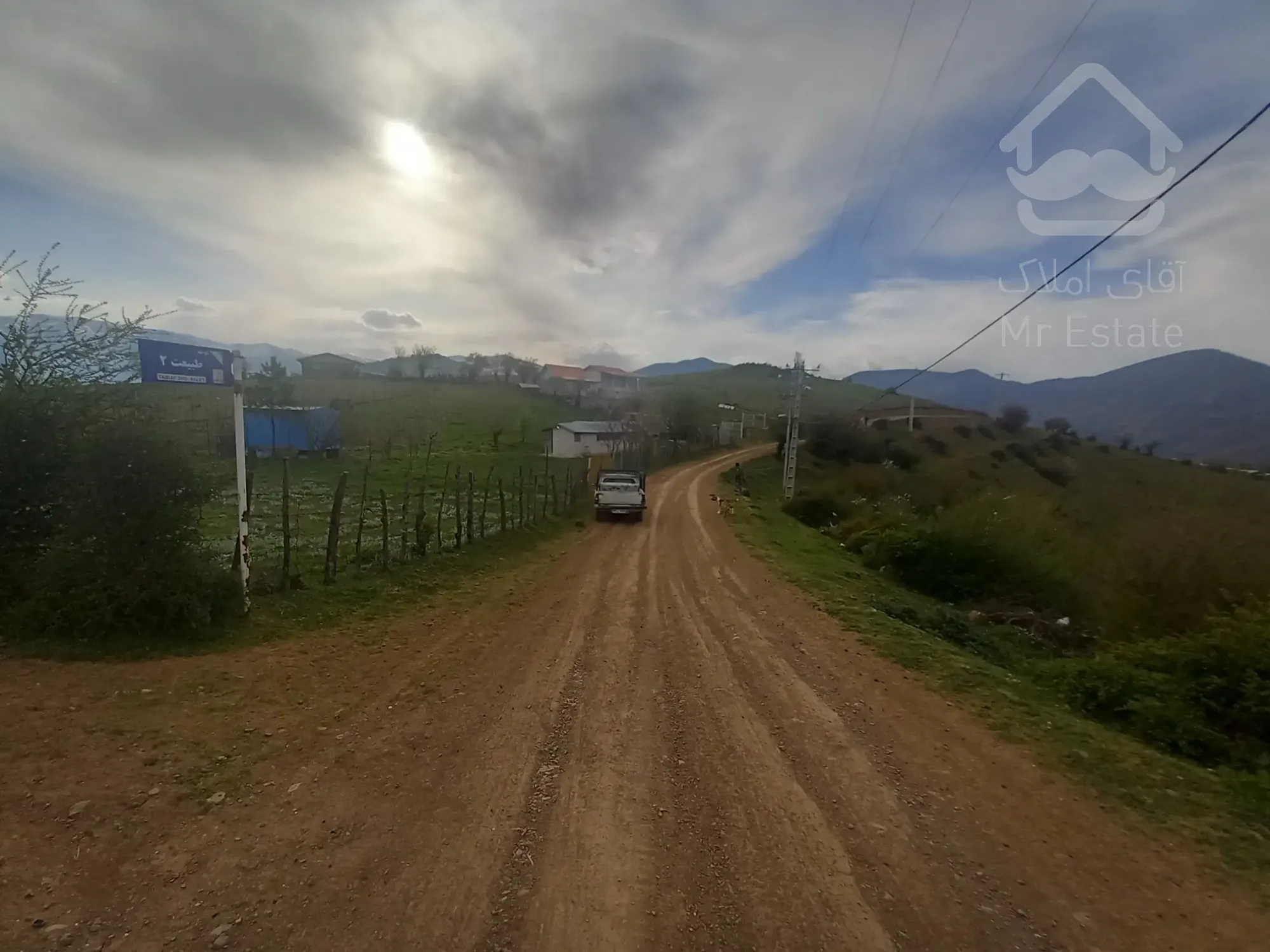 زمین فروی فروشی