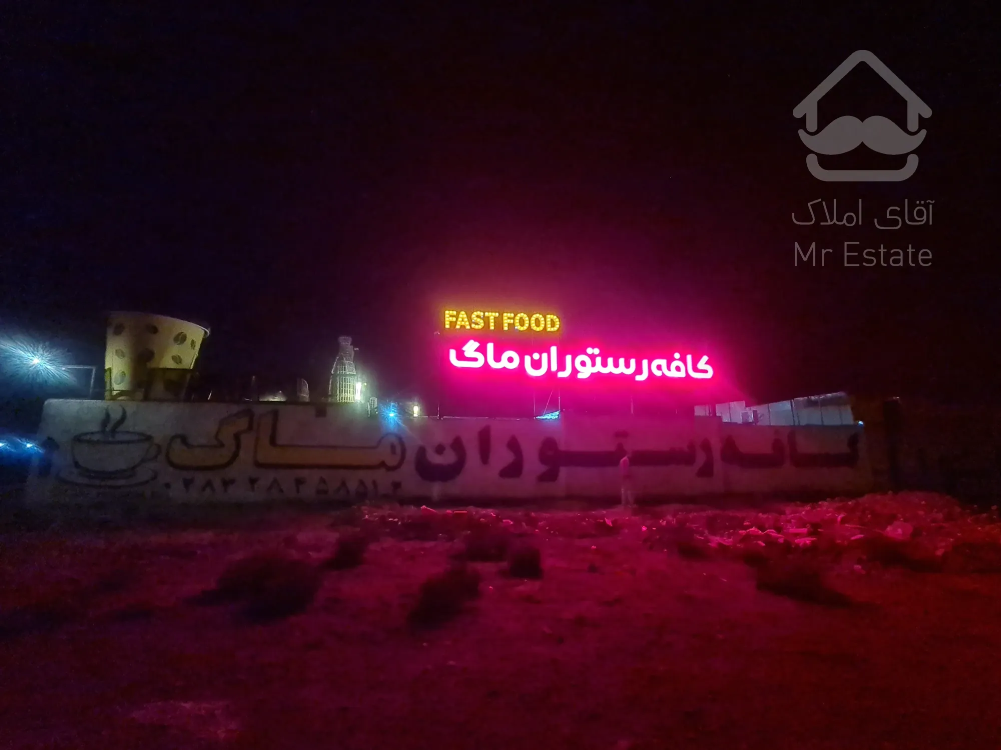 فروش کافه رستوران و خانه ویلایی (کلبه سویئسی)