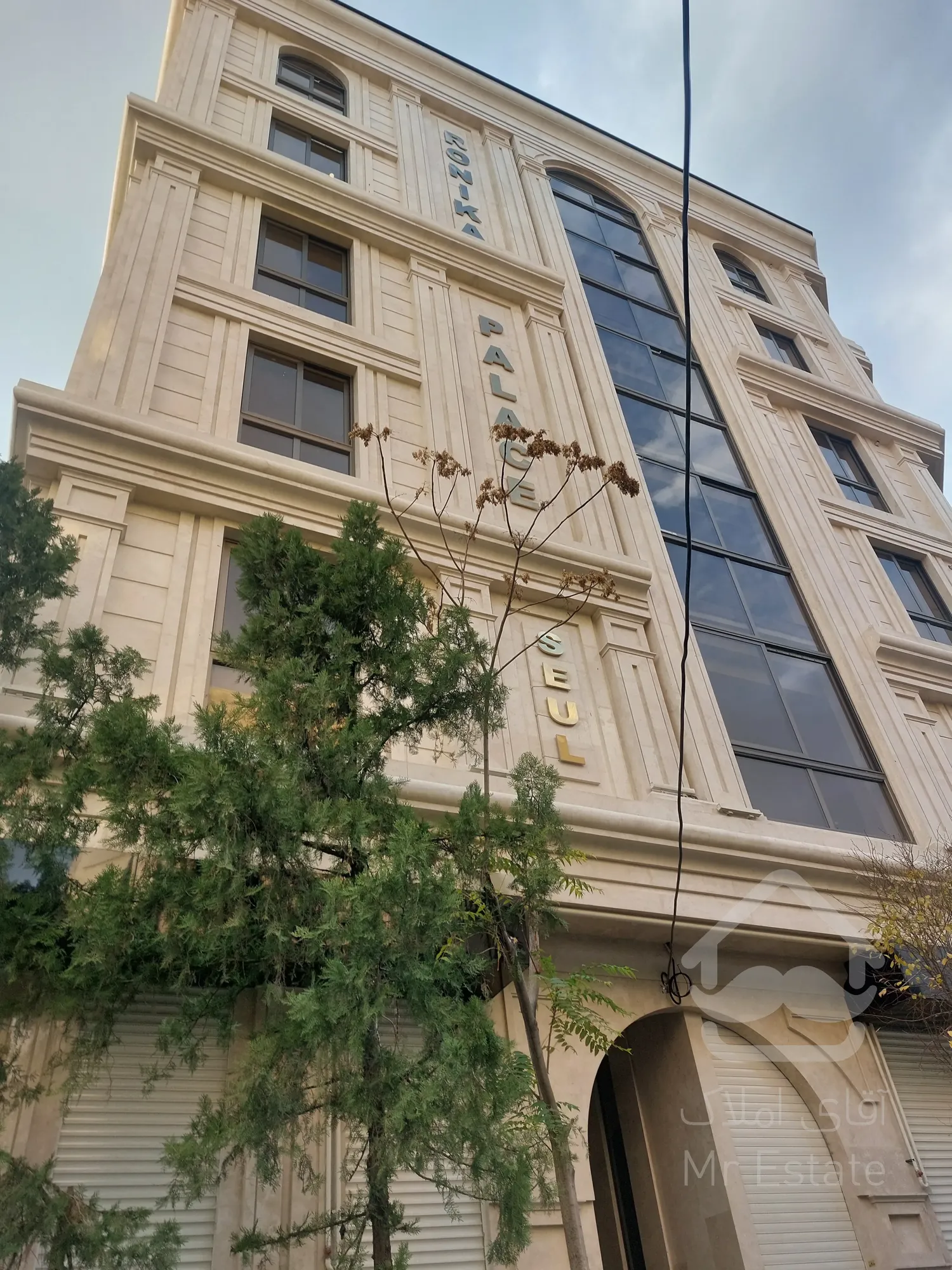 فروش اپارتمان رونیکاپالاس در بهترین لوکیشن