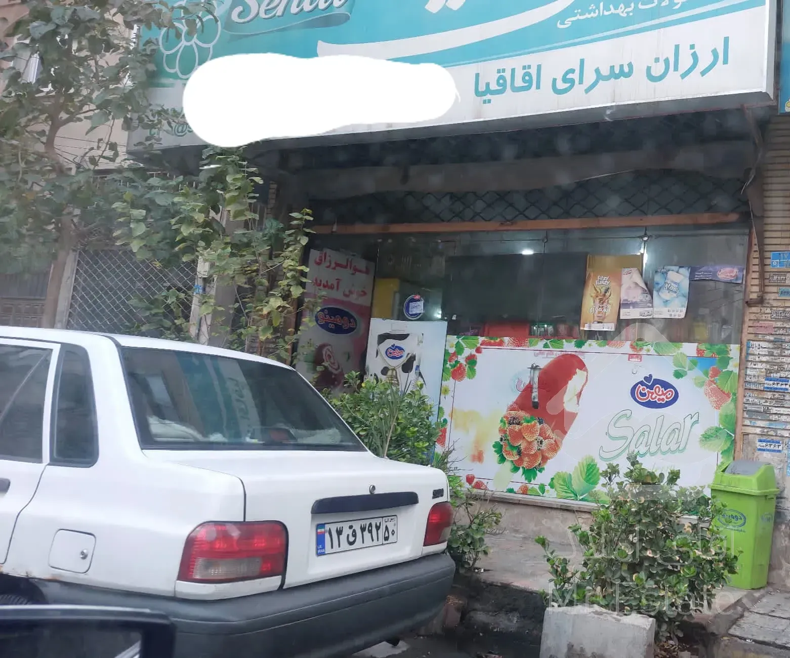 فروش مغازه سوپر مارکت سند تک برگ