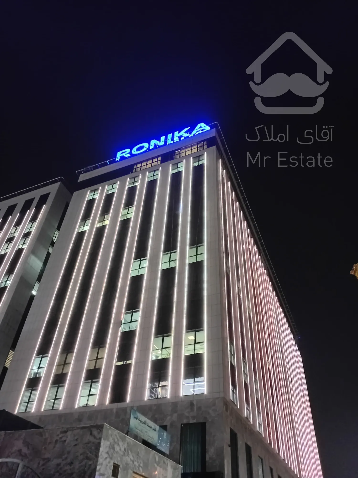 رونیکا پالاس پارک اداری غروی /اولین پارک اداری در تهران /شیک ومجلل