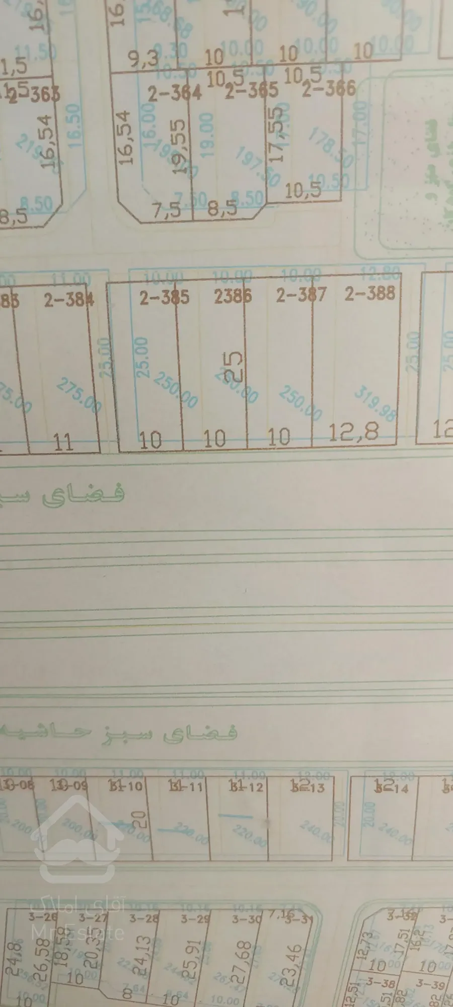 فروش زمین ۲۵۰ متر بر بلوار نیروی هوایی  بنیاد شهید