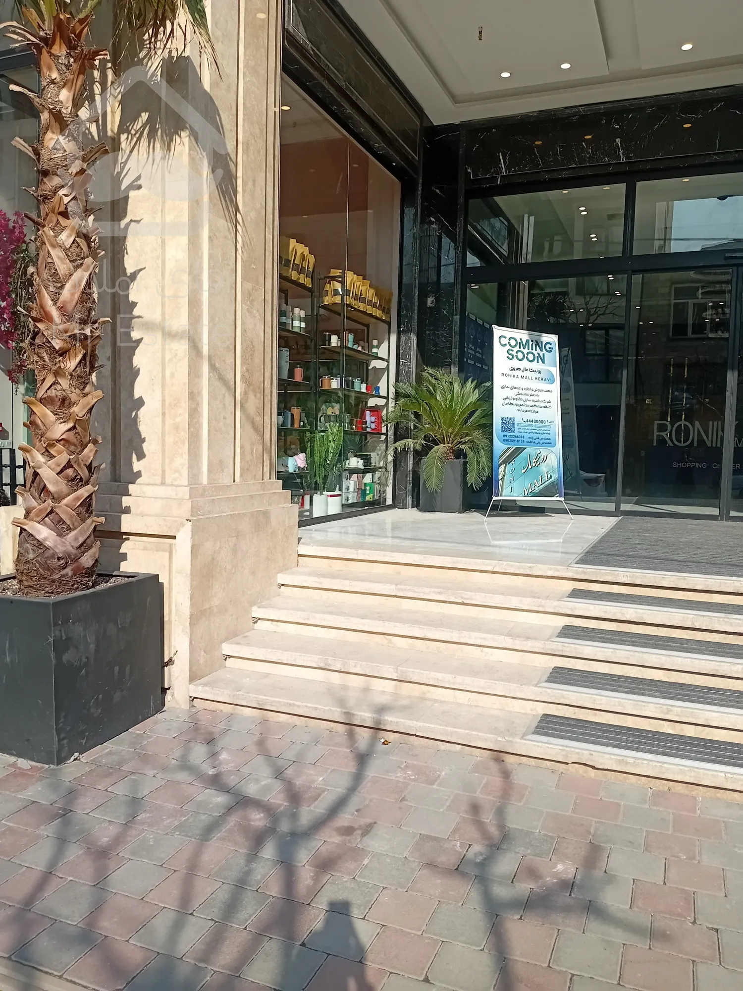 پیش فروش رونیکا مال میرزا بابایی ، فضایی برای کسب و کار شما