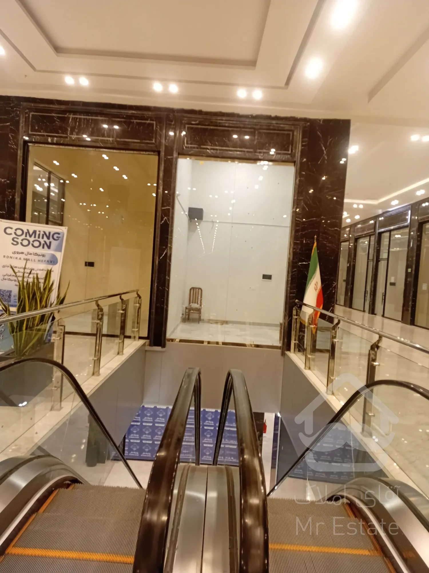 پیش فروش رونیکا مال میرزا بابایی ، نشانی که اعتبار می آورد