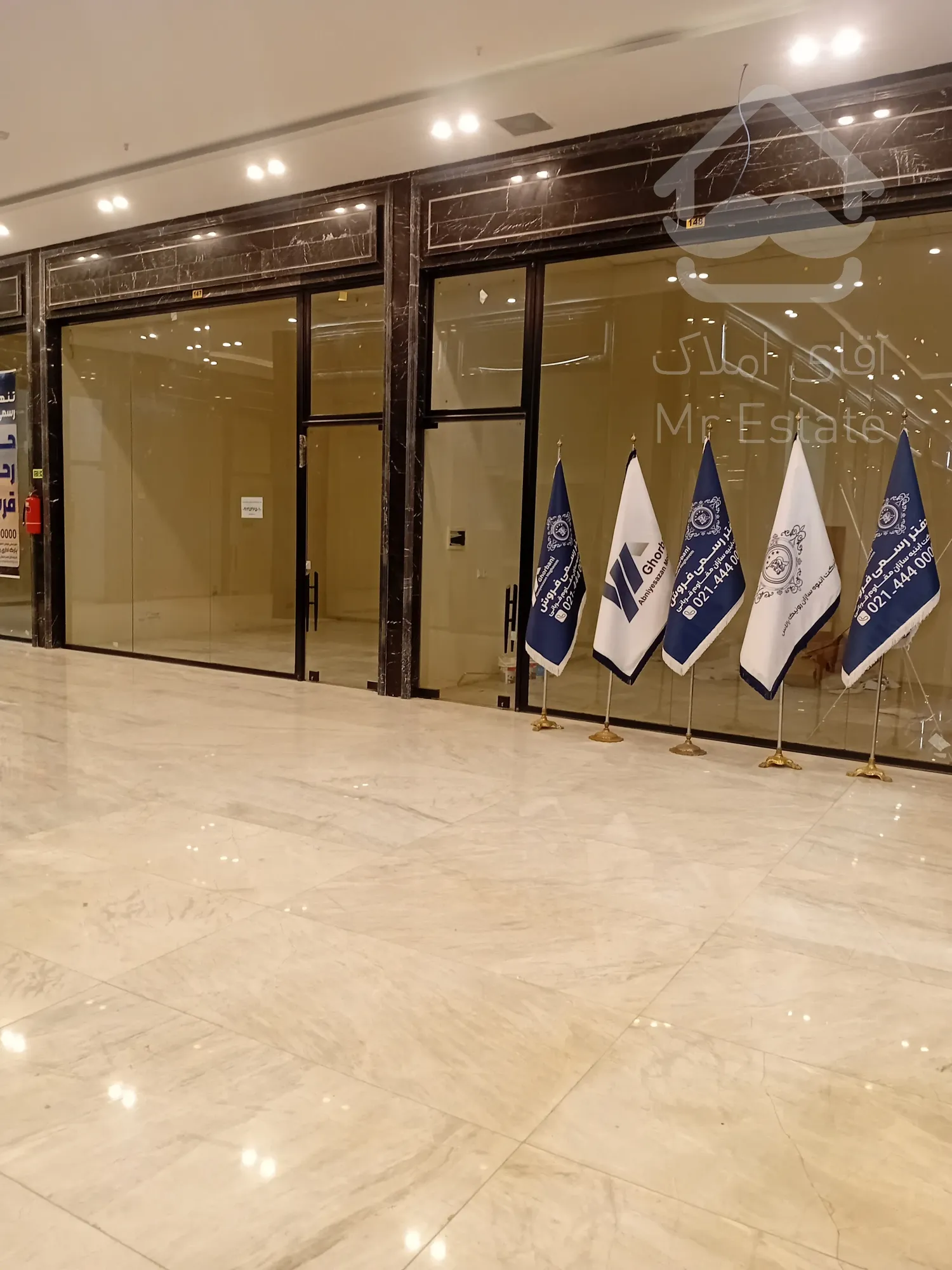 پیش فروش رونیکا مال میرزا بابایی ،ویترین مدرن کسب و کار