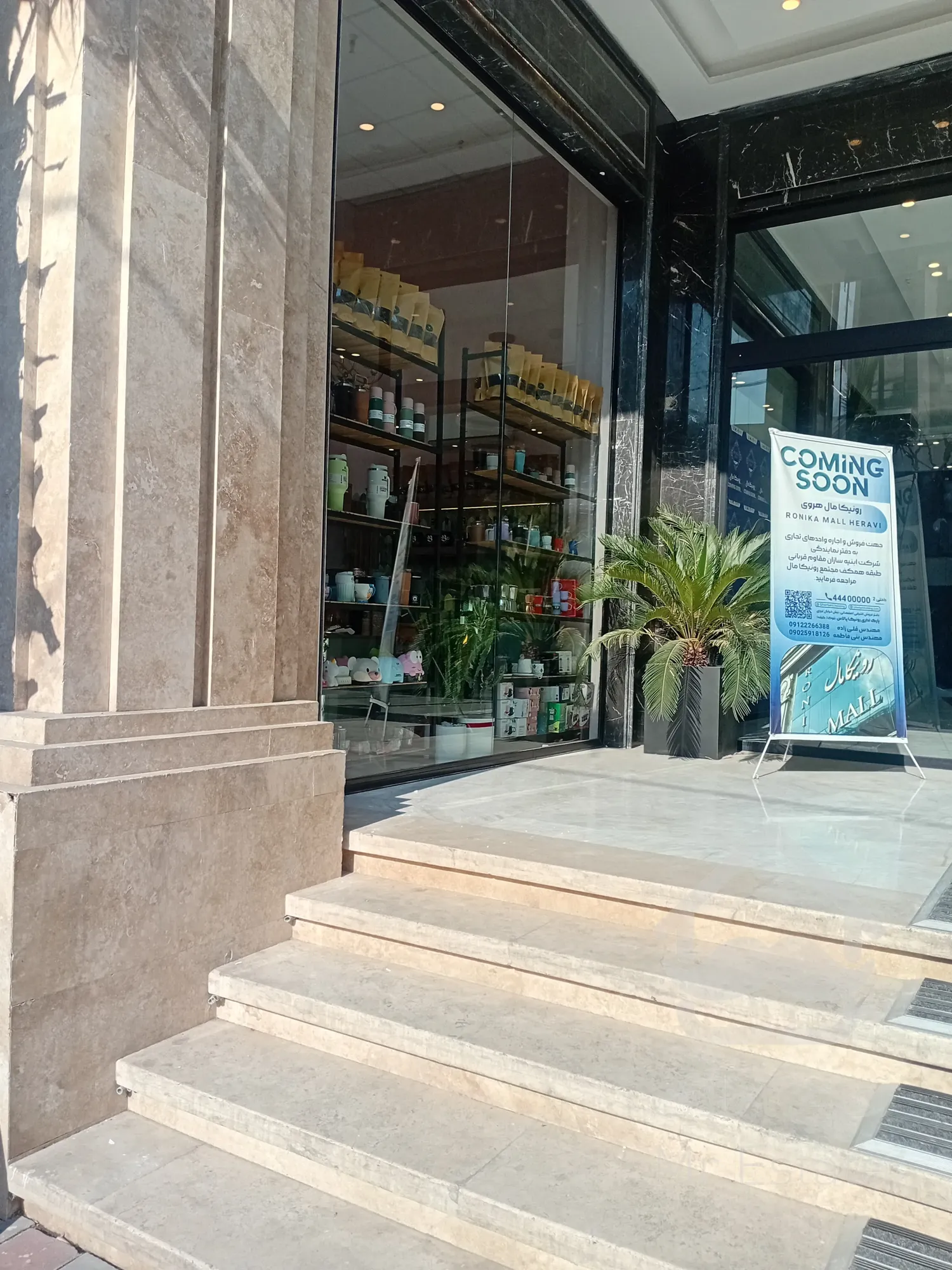 پیش فروش 123 متری رونیکا پالاس دردشت ، متریال درجه یک