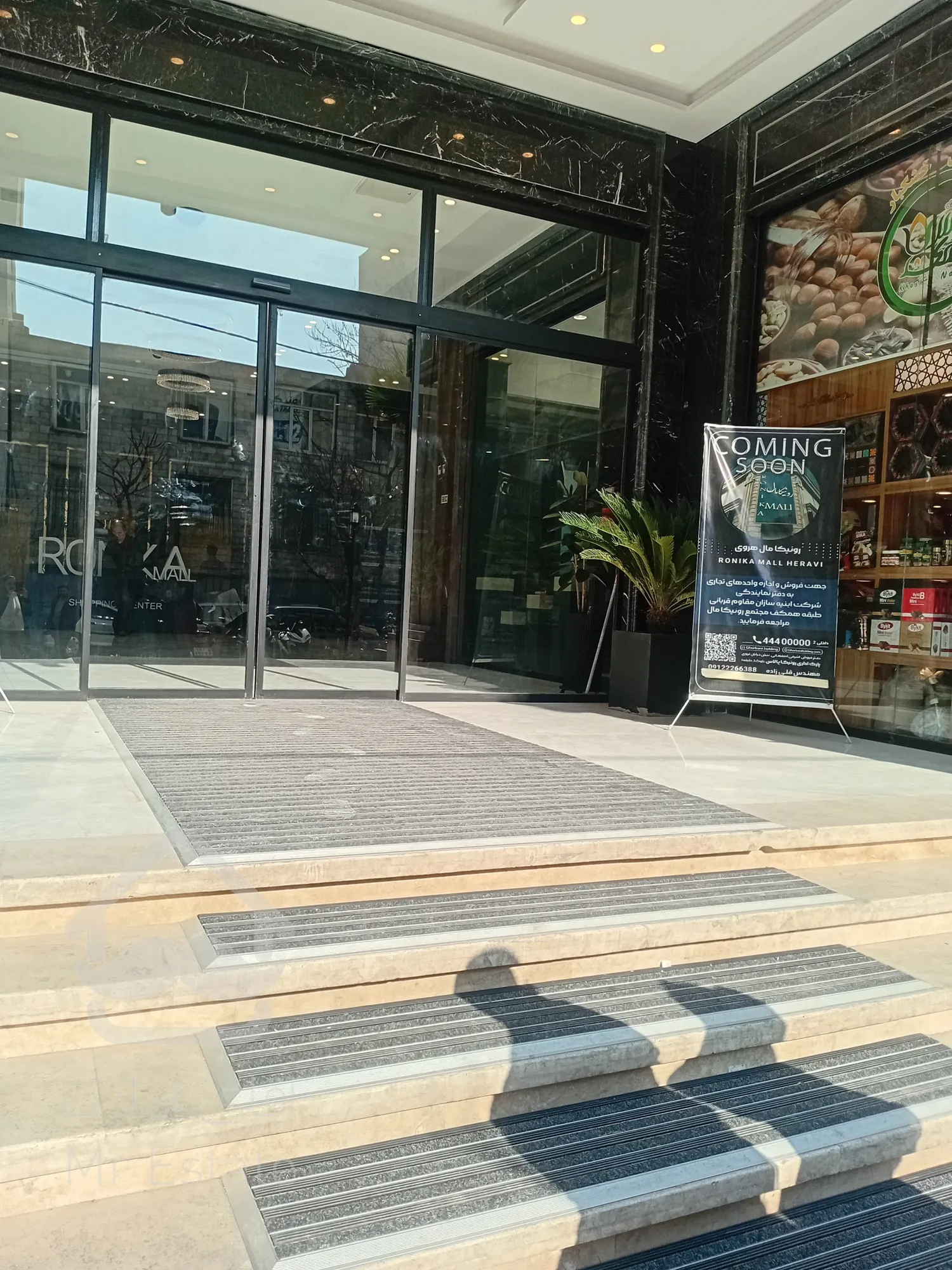 آغاز پیش فروش رونیکا مال میرزا بابایی ، امکانات گسترده در غرب تهران