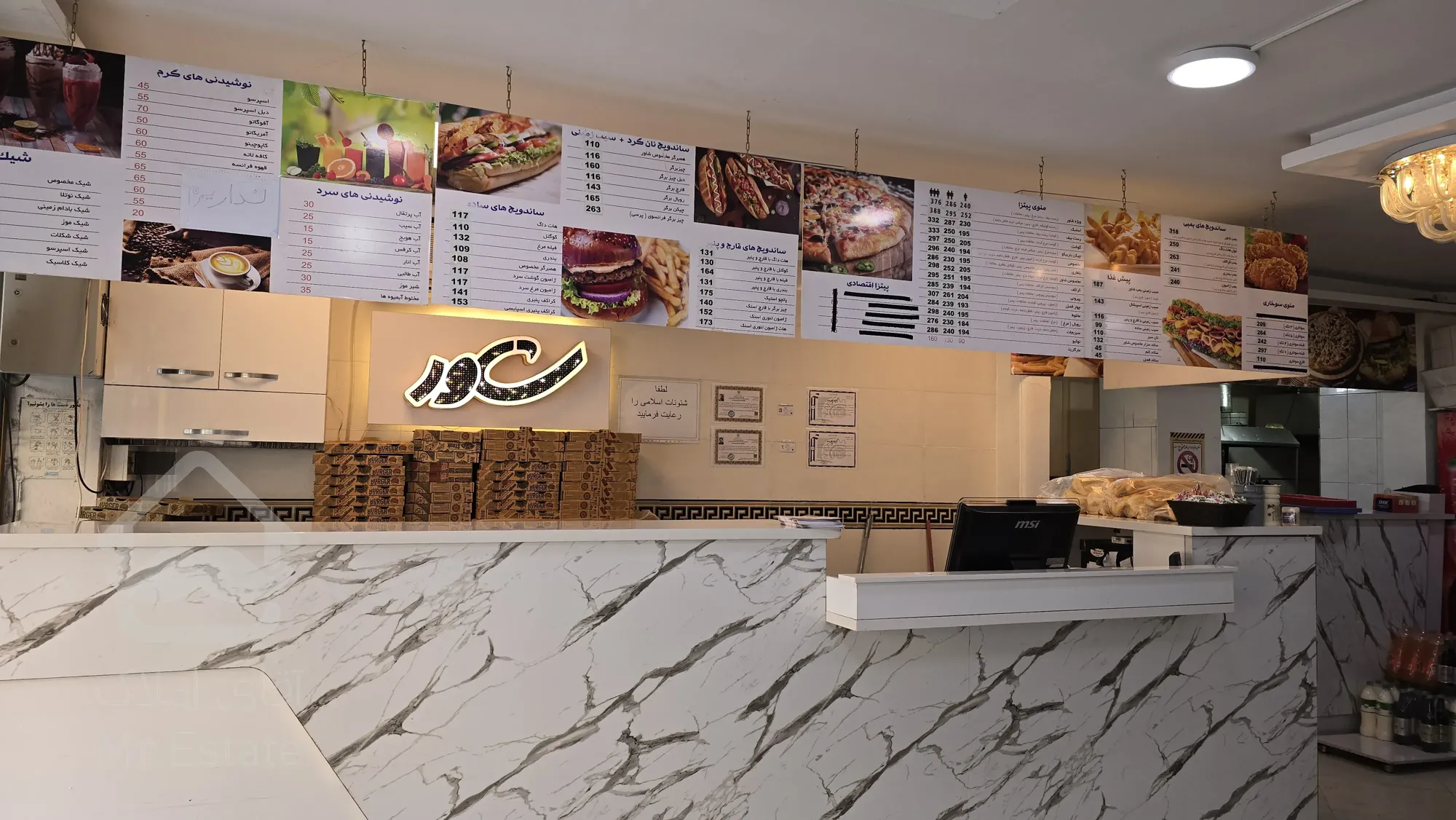 ۷۲ متر مغازه با لوازم جهت فست فود