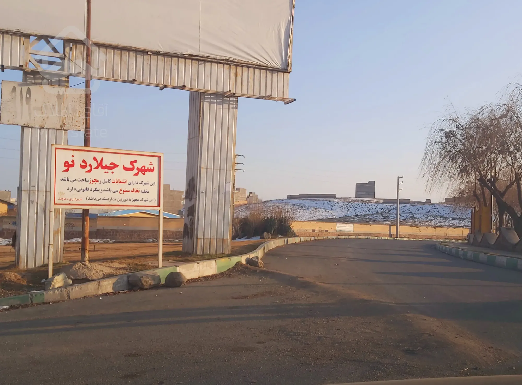 فروش 255 متر زمین 2 کله مسکونی تجاری در شهرک جیلاردنو گیلاوند دماوند