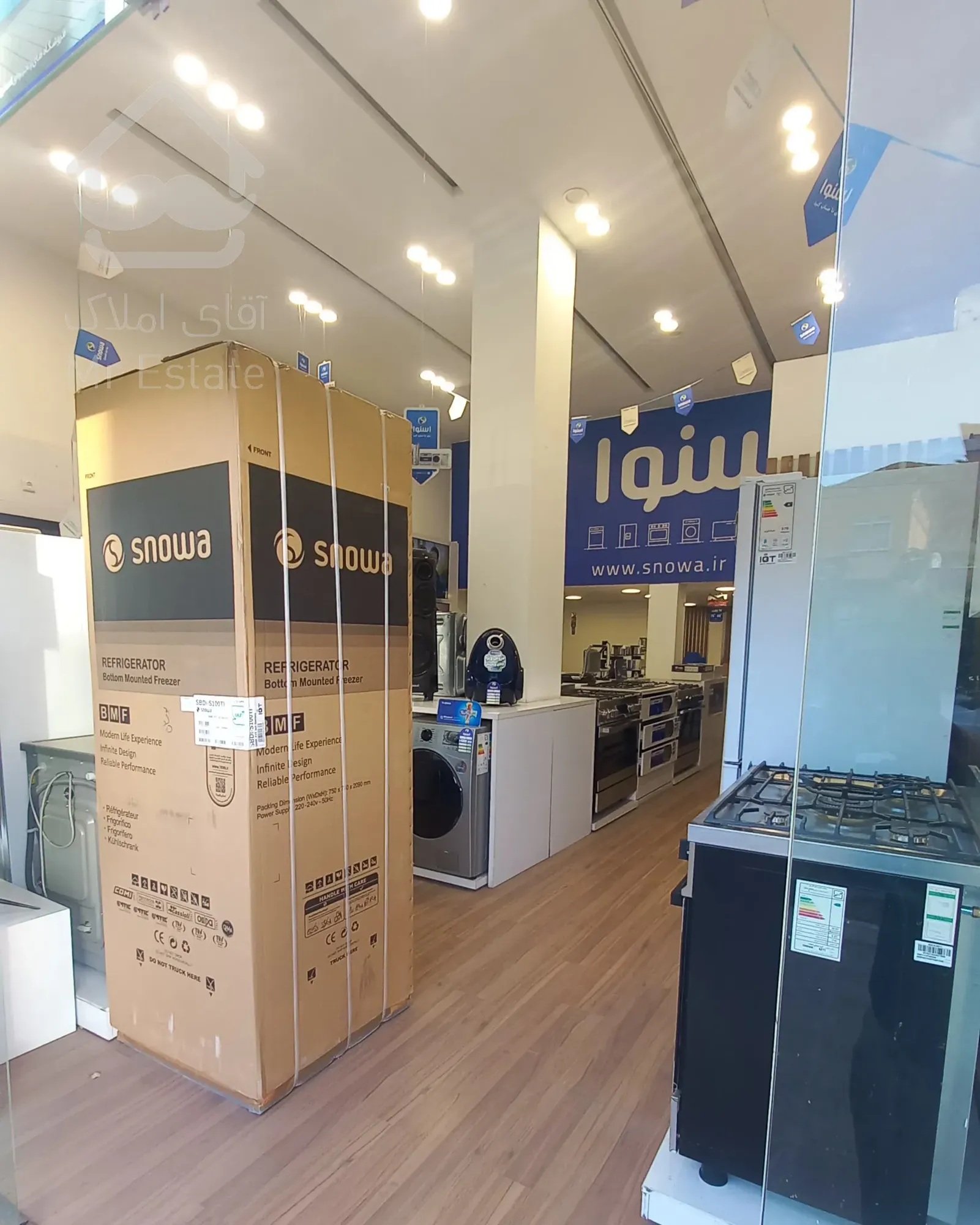 فروش ملک تجاری