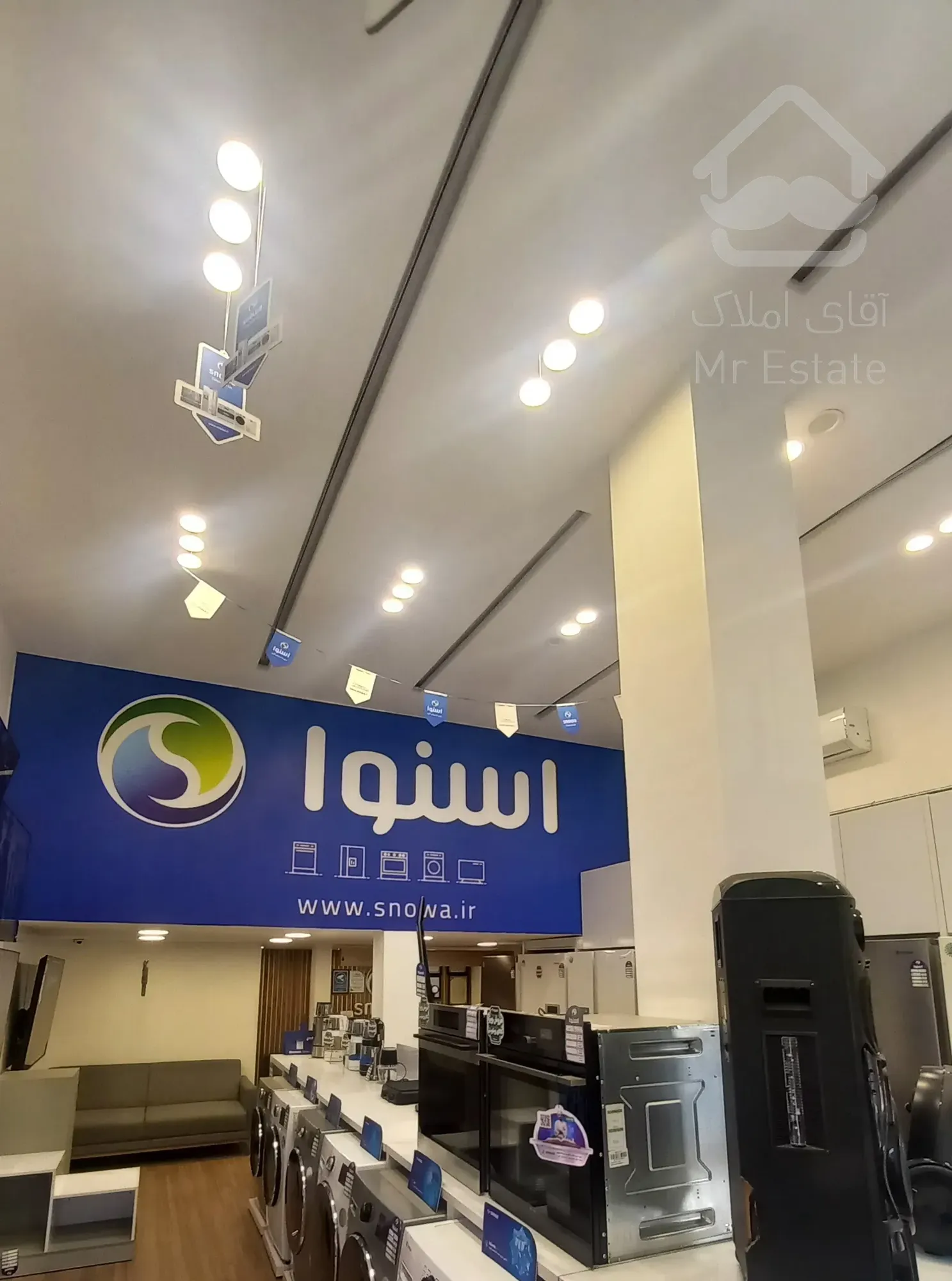 فروش ملک تجاری