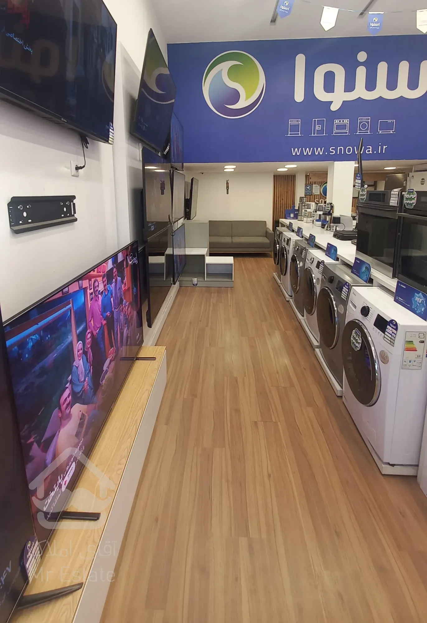 فروش ملک تجاری