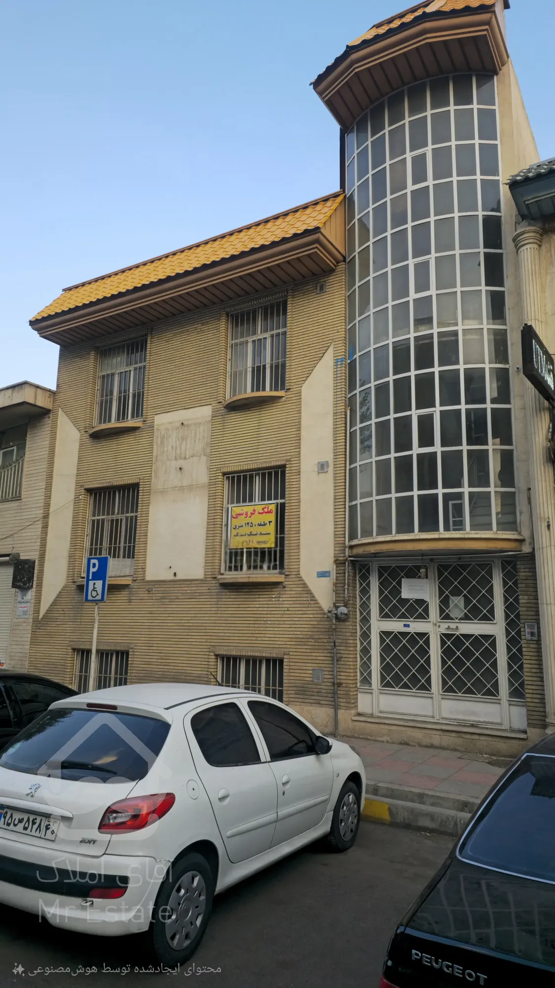 آپارتمان سه طبقه دو کله ۱۹۰ متری