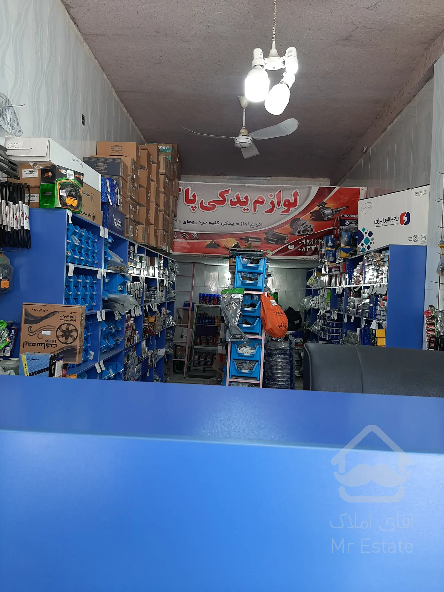 فروش مغازه تجاری