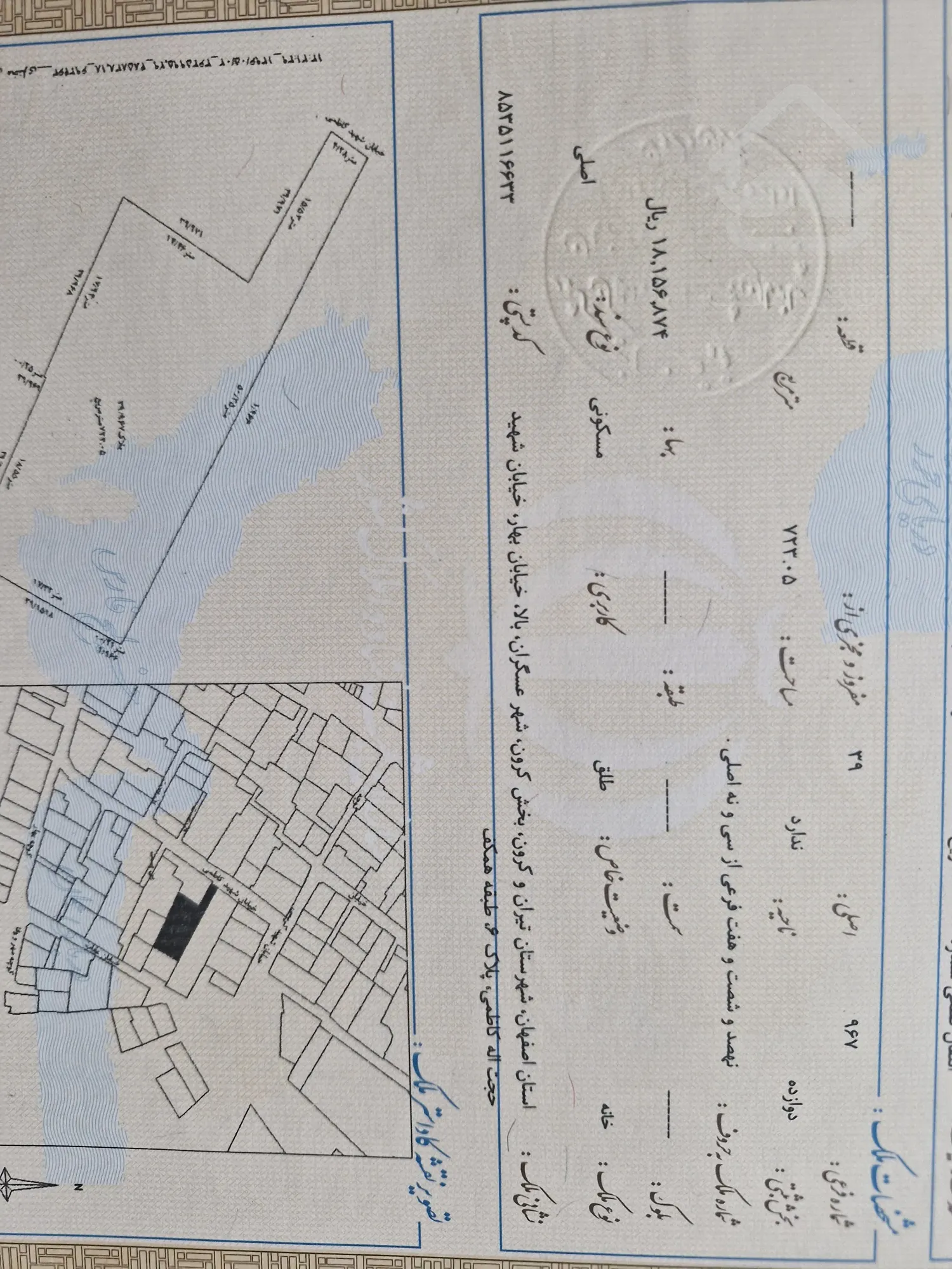 فروش باغ ویلا یا معاوضه با آپارتمان،تجاری،ماشین خارجی