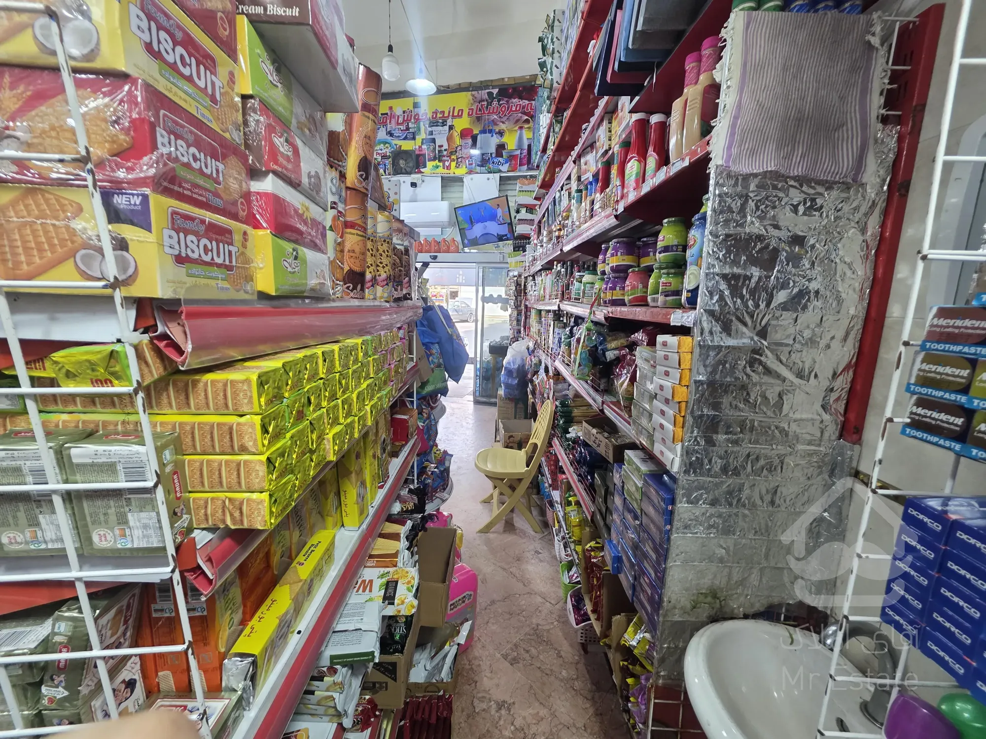 فروش فوری مغازه فروشگاه مائده