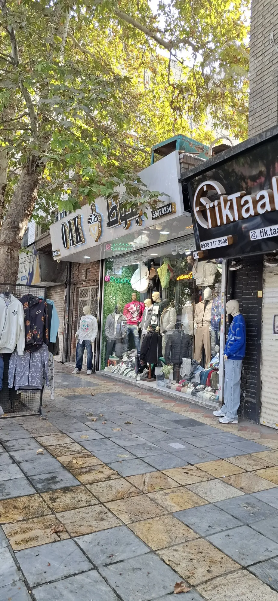 ملک با موقیت تجاری متراژ 202 متر مناسب بساز و بفروش ها