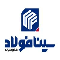 سینا فولاد خاورمیانه