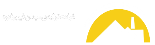سیمان فیروزکوه