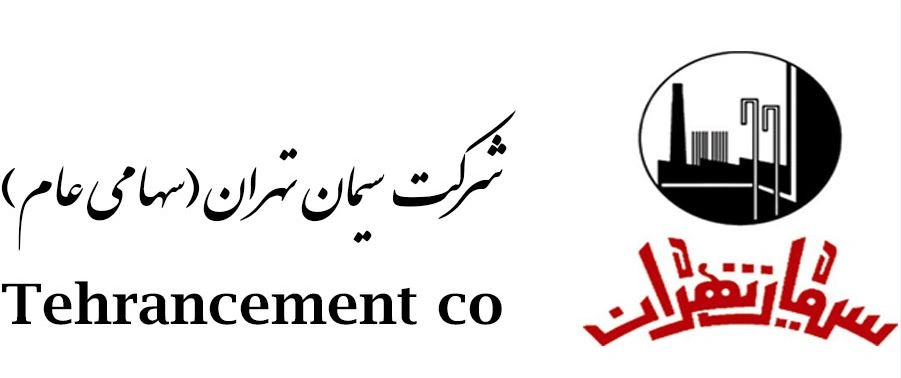 سیمان تهران