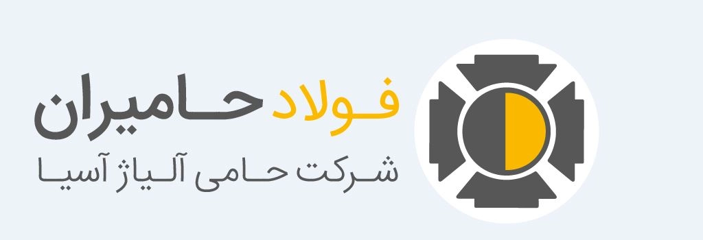 فولاد حامیران
