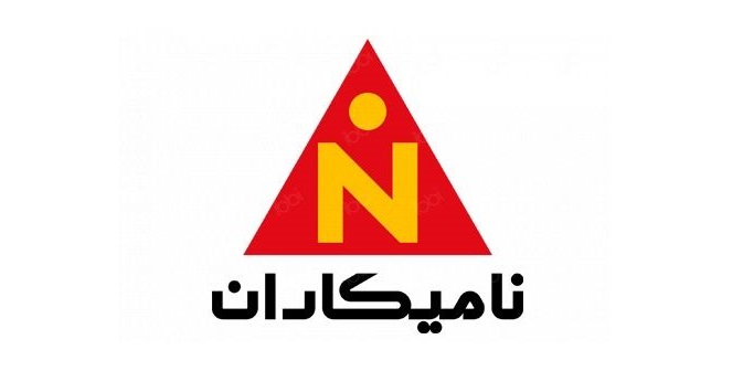 شرکت نامیکاران