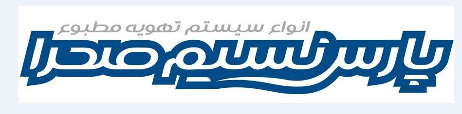 پارس نسیم صحرا