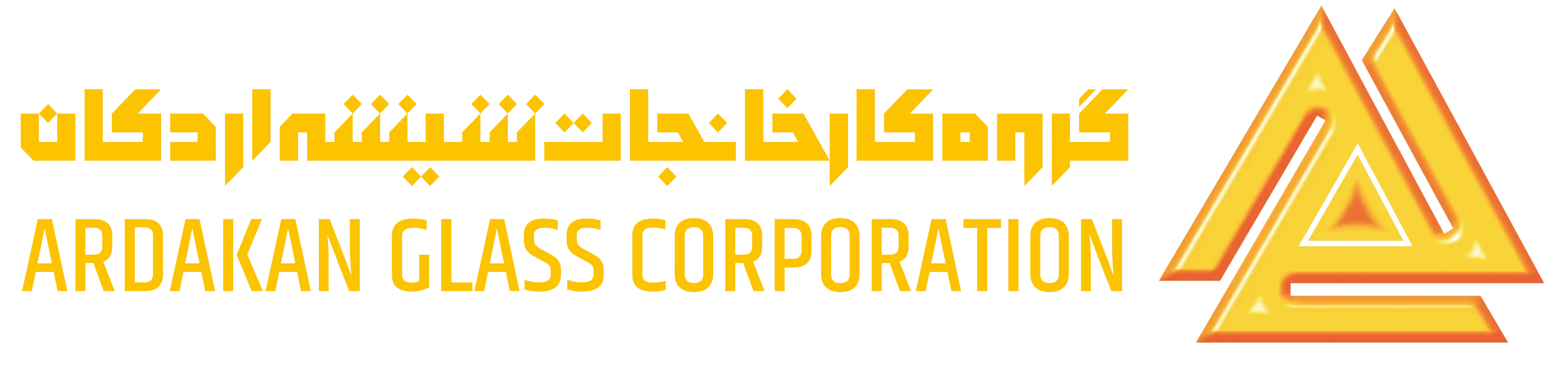 گروه کارخانجات شیشه اردکان