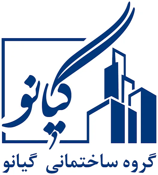 گروه معماری و ساختمانی گیانو