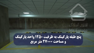 واحد اداری لوکس