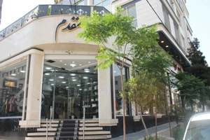 مغازه تجاری ۴۰۰ متری دور فلکه صادقیه | فرصت طلایی برای برندها و رستوران‌های خاص