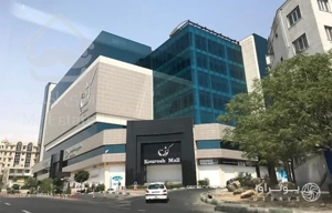 فروش تجاری در ستاری ((کوروش))