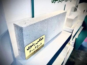 نمایندگی انحصاری هبلکس رضوی